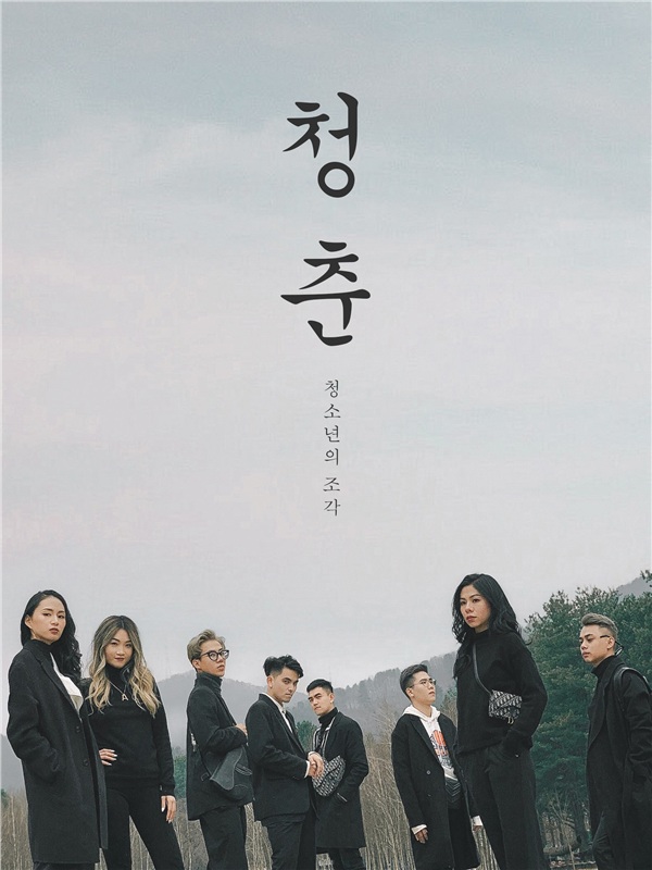 Bức ảnh chụp hội bạn thân không khác những poster trong phim Hàn